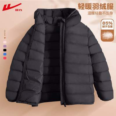 回力童装儿童羽绒服轻薄保暖2025新款男童女童冬装外套中大童冬季