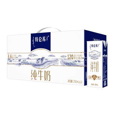 【聚划算】蒙牛特仑苏营养纯牛奶苗条装高端品质优质蛋白