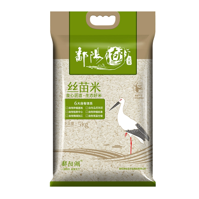 鄱阳湖大米丝苗米5kg1一级籼米煲仔江西新米长粒软糯香软米10斤