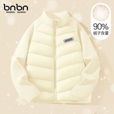 【到手62.9】班纳班纳 男童羽绒服