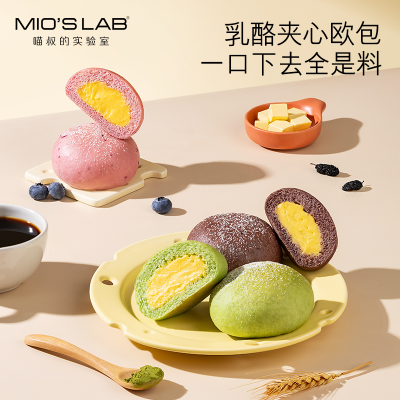 【任选14件优惠】喵叔的实验室乳酪夹心面包欧包早餐下午茶甜点