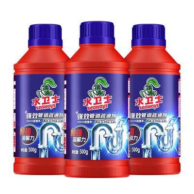 水卫士管道疏通剂溶解剂下水道粉厨房油污马桶厕所地漏堵塞除臭