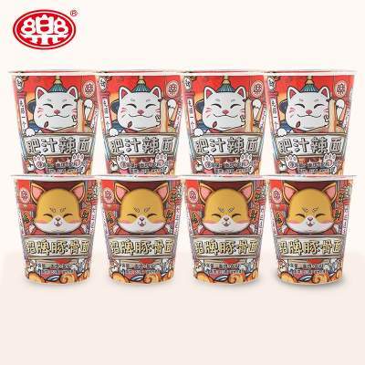 一乐拉面豚骨方便面中杯面肥汁辣面整箱装一乐拉面混合口味73/65G