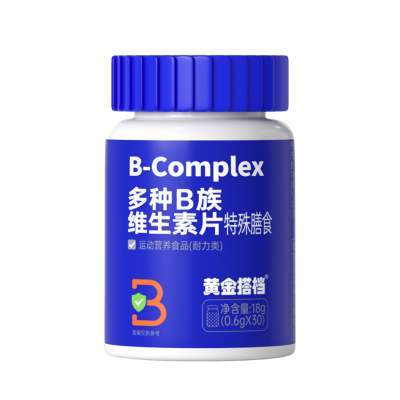 生物素B族复合维生素片b2能量代谢b6b12非生白发非防脱提高男女性