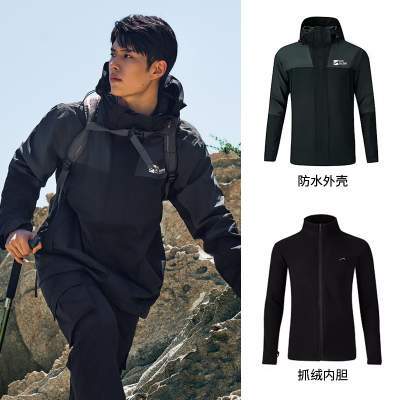 贵人鸟冲锋衣男2025秋冬季新款三合一防风防泼水透气外套男女同款