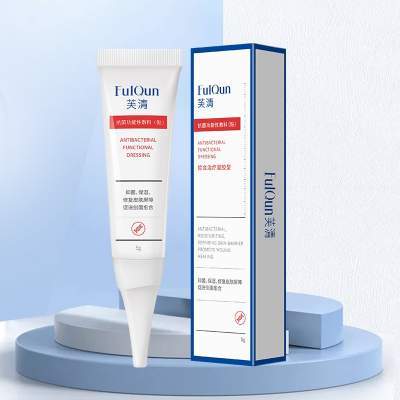 【专享】芙清医用凝胶面部修复预防痘印痤疮膏干痒皮炎湿疹TK