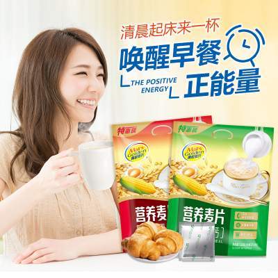 510g袋装牛奶加钙燕麦片即食原味麦片营养早餐官方旗舰店黄金麦氏