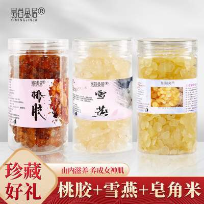 【旗舰店】易茗金居 桃胶+雪燕+皂角米 各1罐