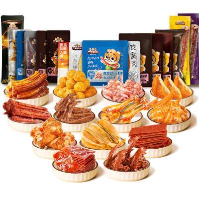 29.9任选15件【三只松鼠_肉食组合】鸡翅根鸡胸肉各种小吃零食