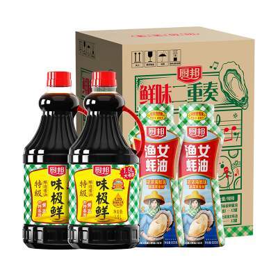 【聚划算】厨邦味极鲜酱油1.9L*2+金装渔女蚝油605g*2特级生抽炒菜点蘸调味