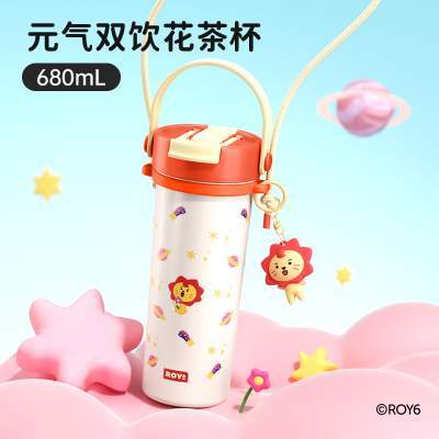 哈尔斯巨无霸保温杯女学生高颜值大容量水杯新款吸管杯子