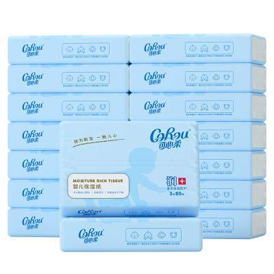百亿可心柔婴儿纸巾宝宝专用云柔巾柔纸巾擦鼻涕纸抽纸乳霜纸80抽