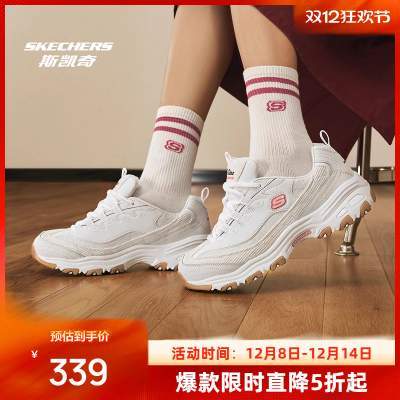 斯凯奇奶茶熊男女时尚复古潮流增高厚底休闲老爹鞋百搭休闲运动鞋