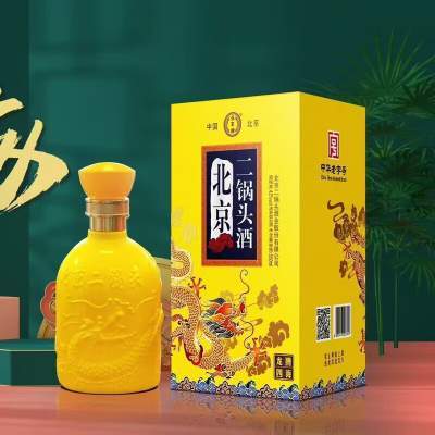 【109.9包邮】永丰牌 北京二锅头黄龙42度粮食白酒 500ml*6瓶