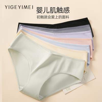 内裤女2025新款纯棉抗菌日系女士中低腰全棉10a级抗菌无痕三角裤