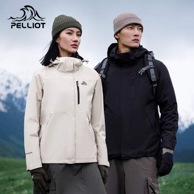 【聚划算】【经典2.0】伯希和户外冲锋衣女三合一鹅绒羽绒服防风防水外套男