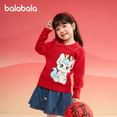 【聚划算】巴拉巴拉童装儿童毛衣2025新款冬装女童新年红色针织衫裤子洋气潮