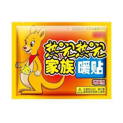 袋鼠暖贴宝宝贴自发热女腹寒保暖暖身防寒保暖腰腹部姨妈暖肚热贴