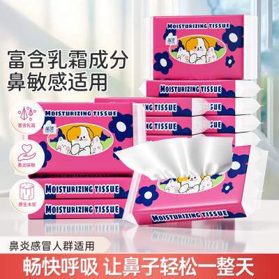 乳霜保湿纸柔纸巾婴儿抽纸巾云柔巾宝宝面巾纸擦鼻子蓝漂-AY