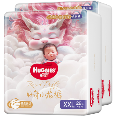 好奇皇家御裤小龙裤纸尿裤成长裤S/M/L/XL/XXL/XXXL