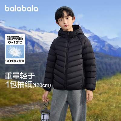巴拉巴拉儿童轻薄羽绒服男女童冬装内胆三防保暖外套舒适户外上衣