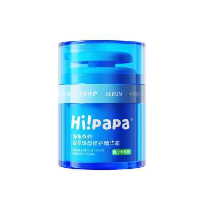 海龟爸爸小蓝瓶儿童面霜青少年男护肤女孩保湿滋润祛痘秋冬精华霜