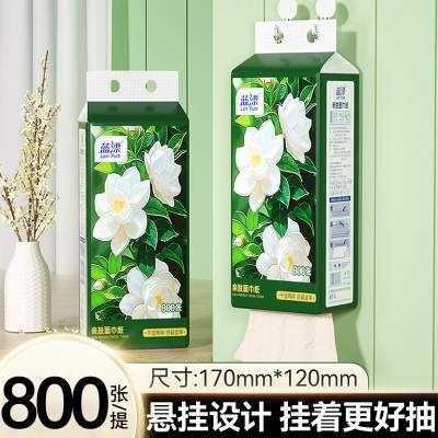 悬挂式抽纸家用实惠装底部抽纸巾壁挂式厕所卫生纸学生宿舍可擦手