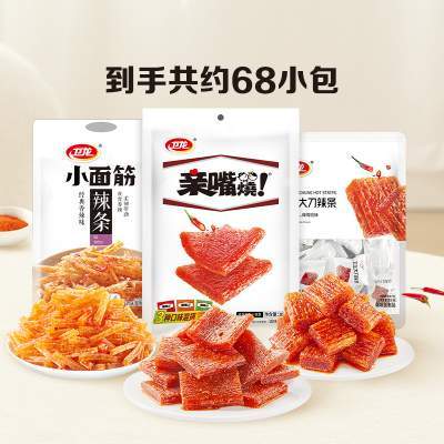 卫龙辣条零食组合小吃豆干782g小面筋亲嘴烧麻辣大刀肉约68小包
