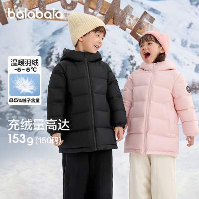 【聚划算】巴拉巴拉童装儿童羽绒服男童女童宝宝冬季户外加厚保暖外套上衣潮