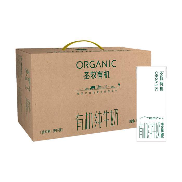 【臻选】圣牧有机纯牛奶200ml*20盒儿童早餐牛奶 下拉详情享优惠