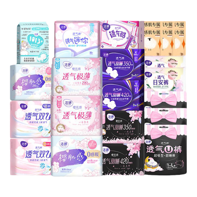 【任选6件】洁婷透气0感吸卫生巾日夜用护垫姨妈巾组合官方正品A