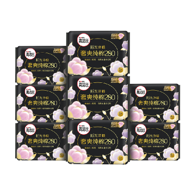 【聚划算】【下拉享优惠】高洁丝阳光烘烘纯棉日夜用卫生巾姨妈巾280mm48片