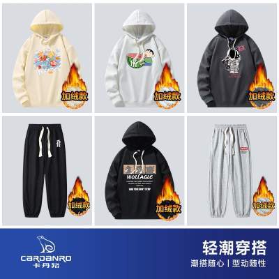 卡丹路孙楠代言潮牌圆领套头卫衣男女同款潮重磅宽松型上衣YF