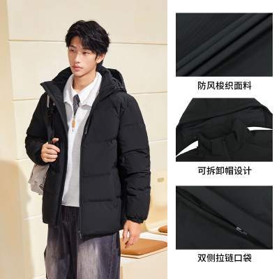 361三防羽绒服男2025冬季男款可拆卸连帽外套防水短款加厚羽绒服