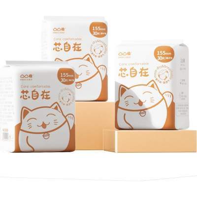 【拍双套超值赠品8选1】凸凸棉卫生巾日夜用组合装姨妈巾官方正品