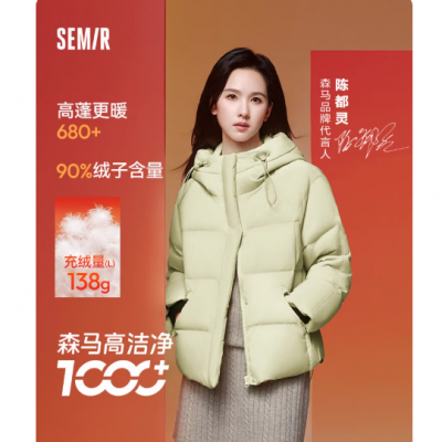 陈都灵|轻松羽绒|森马羽绒服女宽松连帽面包服时尚冬防水防风外套