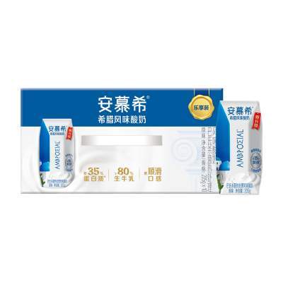 伊利旗舰店安慕希原味酸奶205g*10盒营养酸牛奶早餐奶MS【9月】