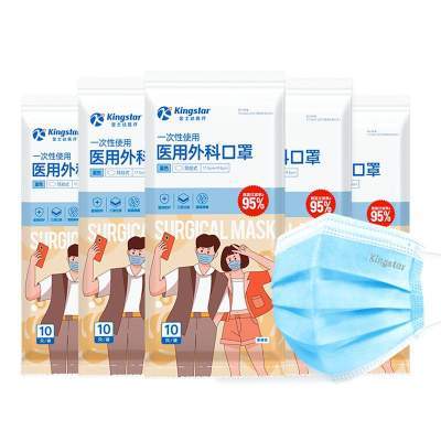 金士达灭菌级医用外科口罩一次性医疗口罩正规正品三层透气不勒耳