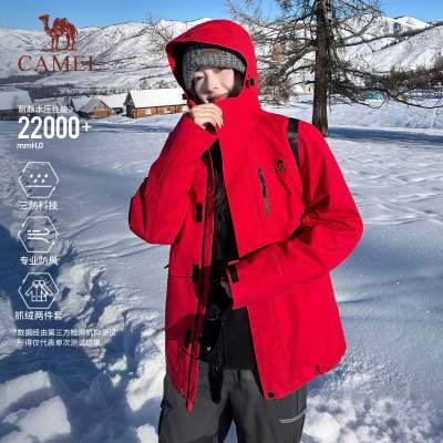 【聚划算】[耀眼红]骆驼户外3514冲锋衣女款三合一冬季红色外套防水登山服男