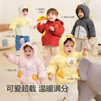 【聚划算】巴拉巴拉童装婴儿羽绒服女男童外套冬装加厚保暖宝宝儿童2025新款