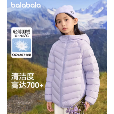 【聚划算】巴拉巴拉儿童轻薄羽绒服男女童冬装内胆三防保暖外套舒适户外上衣