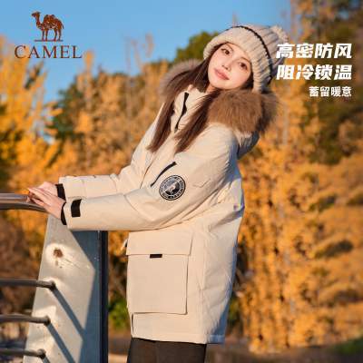 【聚划算】骆驼户外羽绒服035冬季新款男女工装拒水加厚保暖外套