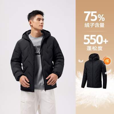 361羽绒服男2025冬季男士加厚保暖连帽羽绒服无缝羽绒运动外套男