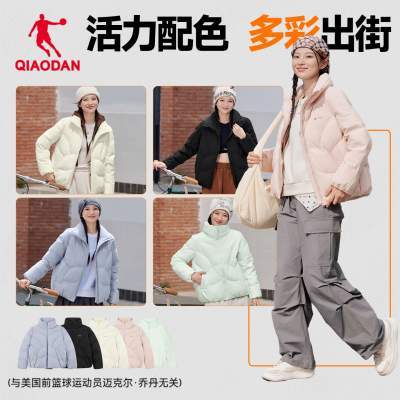 乔丹短款羽绒服女冬季新款加厚保暖防寒防风鸭绒面包服外套羽绒衣
