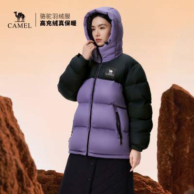 【聚划算】骆驼黑钻5PLUS户外羽绒服冬季新款女款男款加厚保暖拒水绒外套