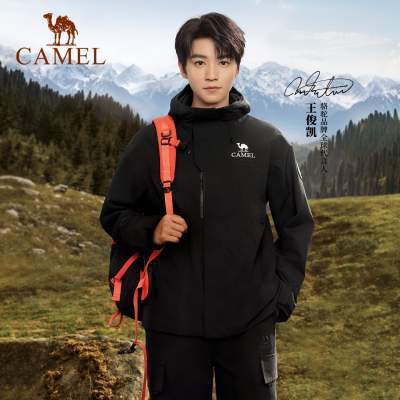 【聚划算】【鹅绒版】骆驼王者凯甲ICON鹅绒羽绒服冲锋衣男女新款三合一外套