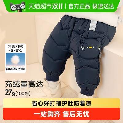 【聚划算】巴拉巴拉儿童羽绒裤童装男童女童保暖长裤宝宝25冬季新款婴儿裤子