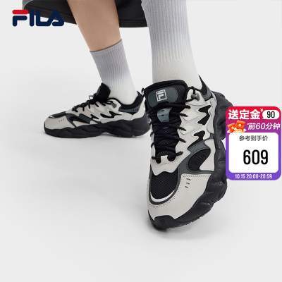 蕨草2代|女鞋FILA 斐乐官方老爹鞋运动鞋2025冬季新款鞋子休闲鞋