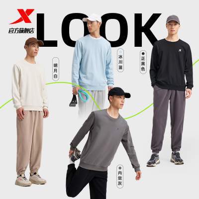 特步加绒圆领卫衣男款2025年秋季新款加厚保暖内搭长袖运动套头衫