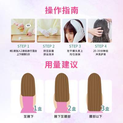 花王莉婕Liese泡沫染发剂在家自己染泡泡染发膏赫尔辛基雾霾棕